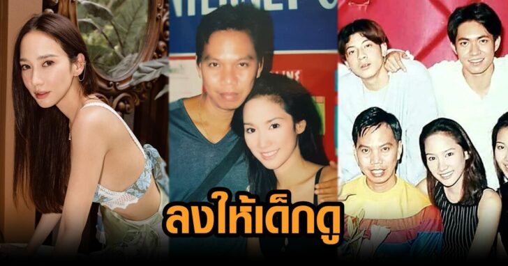 อุ๊บอั้ม