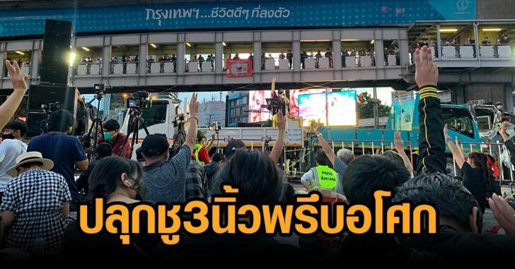 อโศก-2กันยา