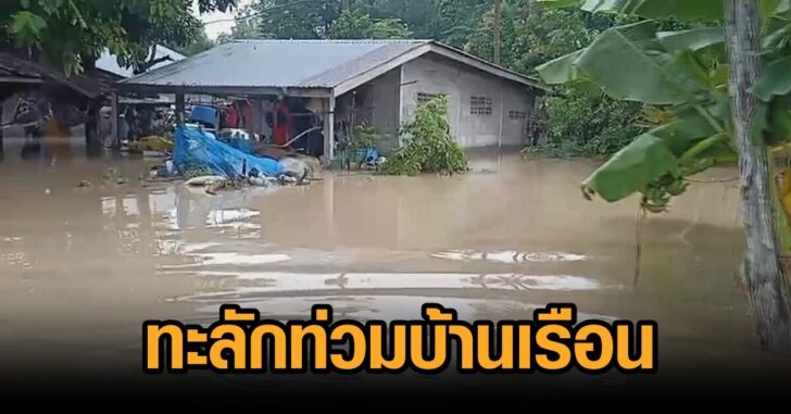 อ่างลำเชียงสา โคราช