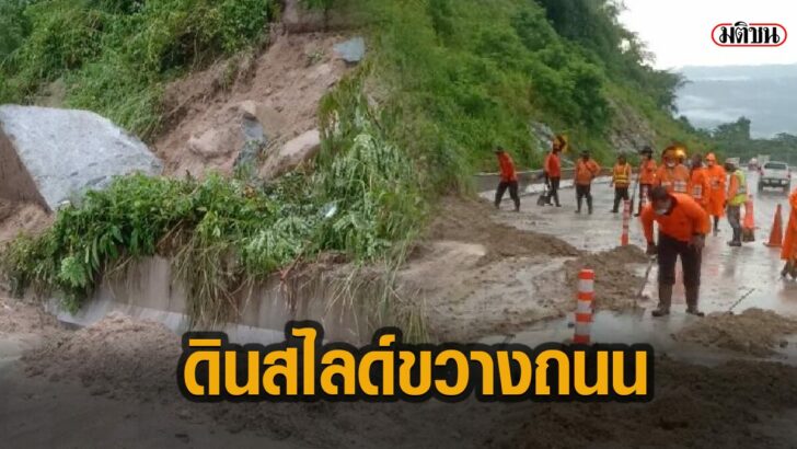 าามติชน (2)