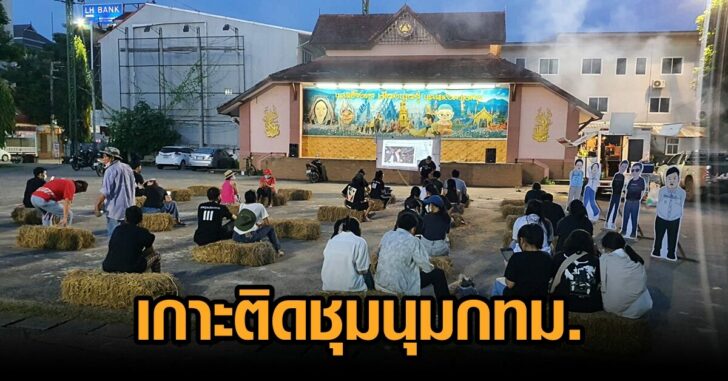 เชียงราย02