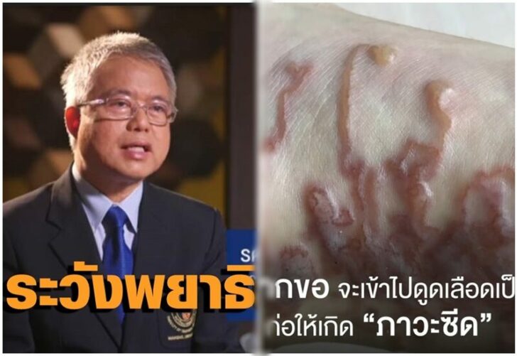 เตือน