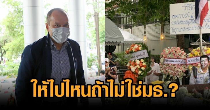 เต้น-งาน6ตุลา