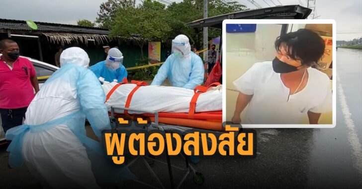 เผยโฉมผู้ต้องสงสัย-ฆ่าปาดคอสาวโรงงาน
