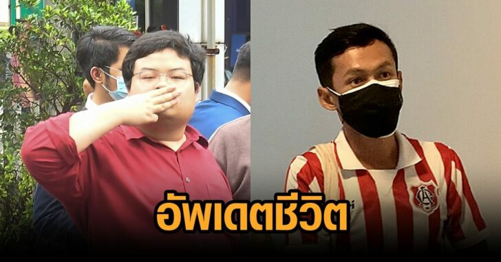 เพนกวิน-เวหา