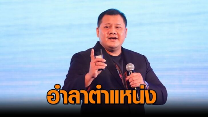 เรืองโรจน์-KBTG-728x484