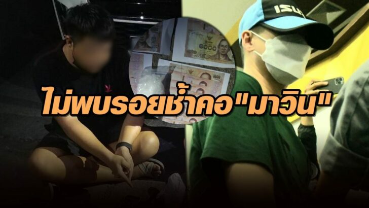 เหยื่อโจ้