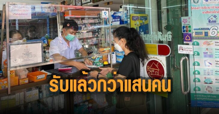 เอทีเค-รับแล้วกว่า-แสนคน