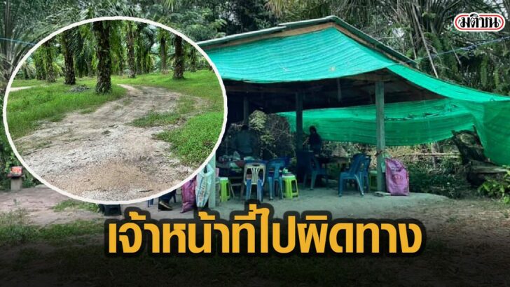 เ่เกเกมติชน (2)