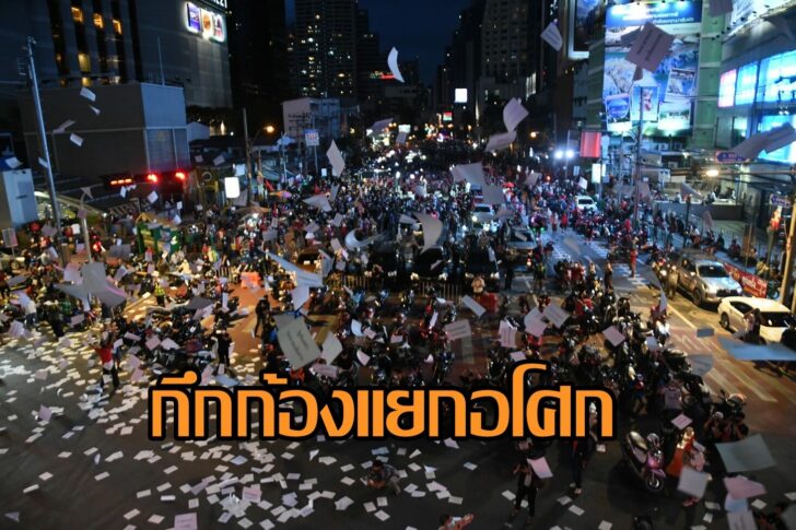 แก้