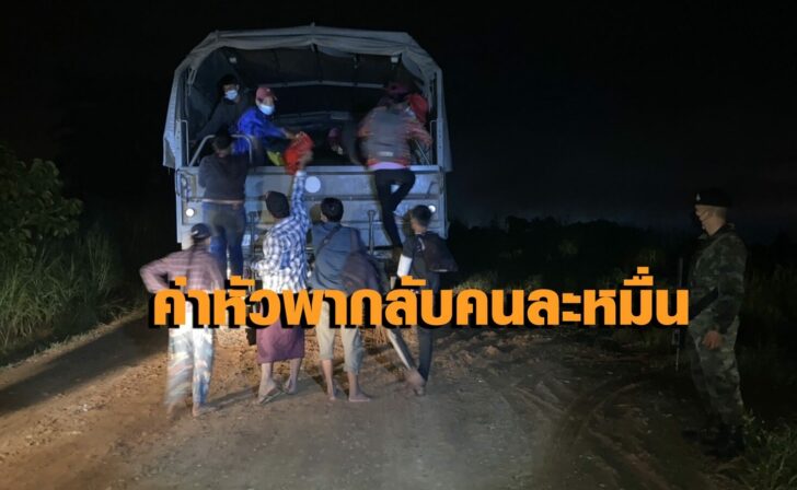 แรงงาน1