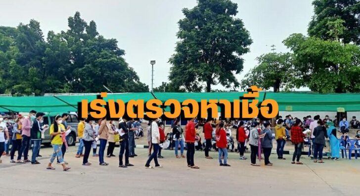 แรงงาน2