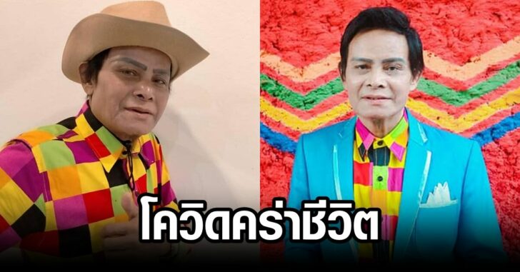 แสงสุรีย์