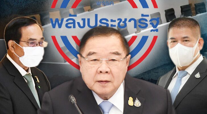 คอลัมน์หน้า 3 : สถานะ การเมือง ของ ประวิตร วงษ์สุวรรณ ในฐานะ ‘พี่ใหญ่’