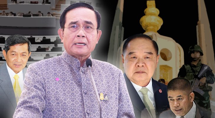 หน้า 3 วิเคราะห์ : พิษรัฐประหาร การเมือง-สังคม ในทศวรรษ ความมืด