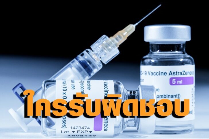 FILES-FRANCE-EU-HEALTH-VIRUS-VACCINE-ASTRAZENECA