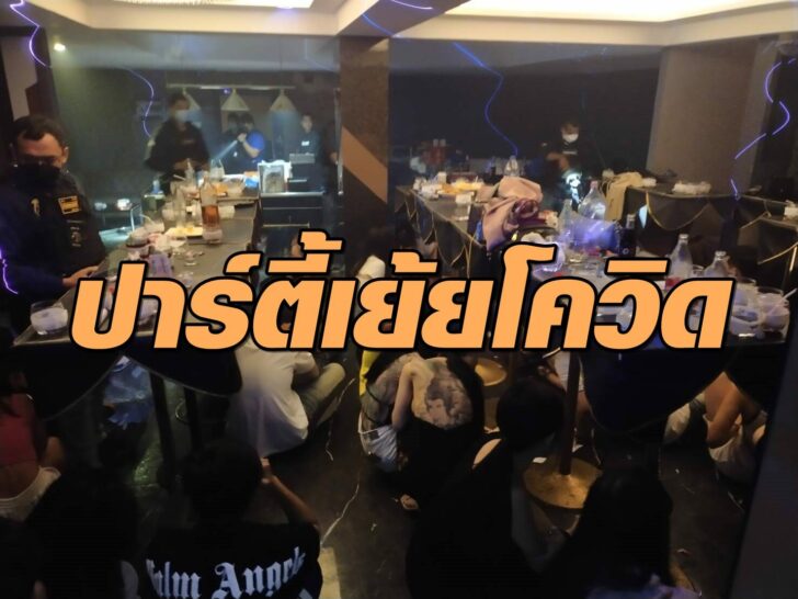 โคกคราม 1