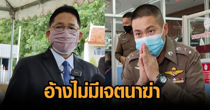 โจ้