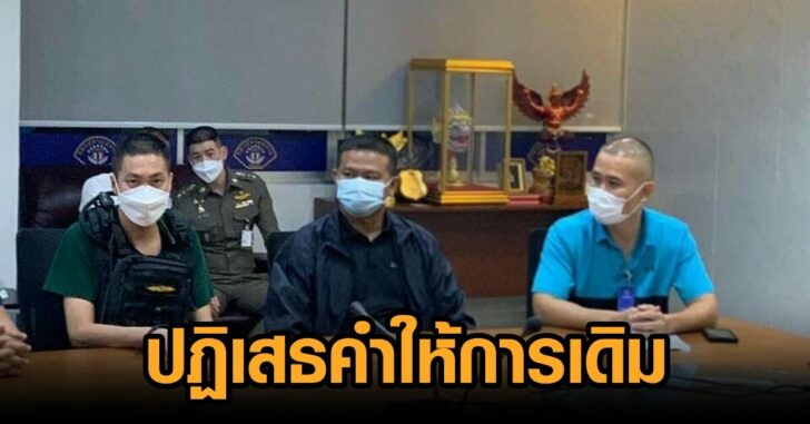 โจ้พลิกลิ้น