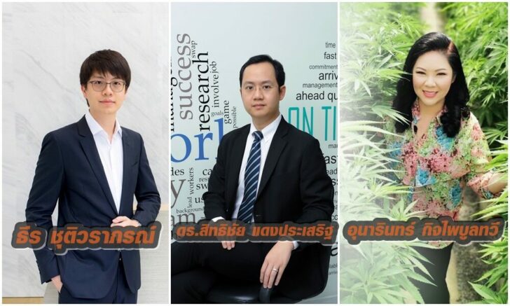 โอเชี่ยน