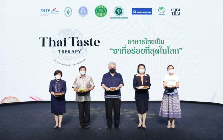 ไทยเทสต์