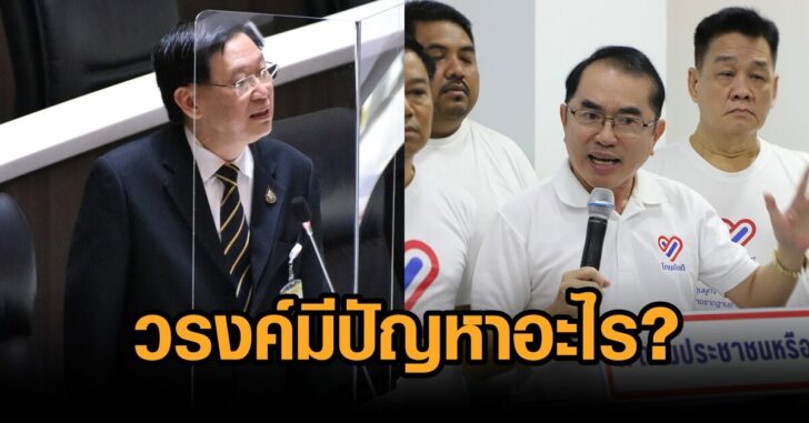 ไพบูลย์-วรงค์
