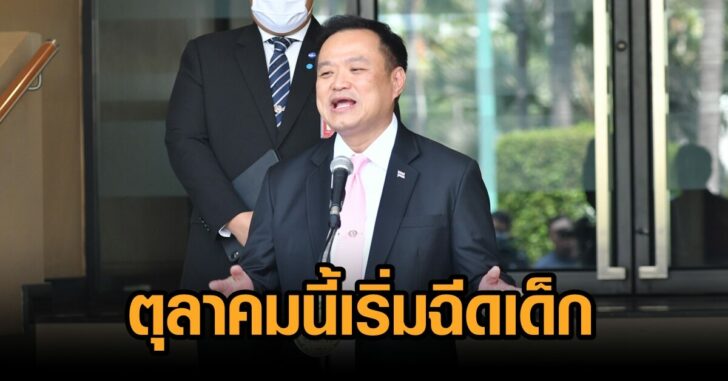 ไฟเซอร์12