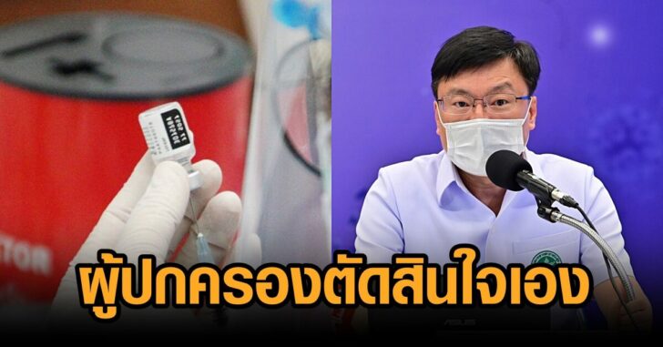 ไฟเซอร์นร