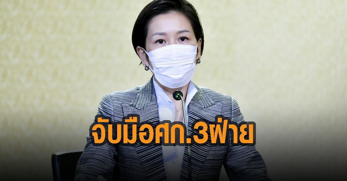 Thai Indo Malay Join Hands To Drive The 3rd Era Connecting The Malay Peninsula Newsdir3