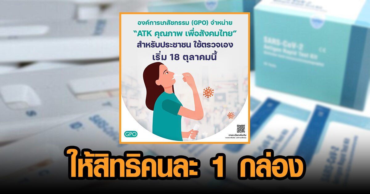 à¸­à¸  à¹€à¸› à¸