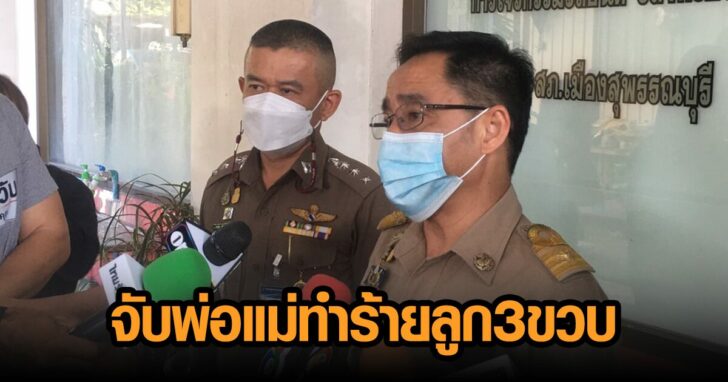อาชญากรรมออนไลน์
