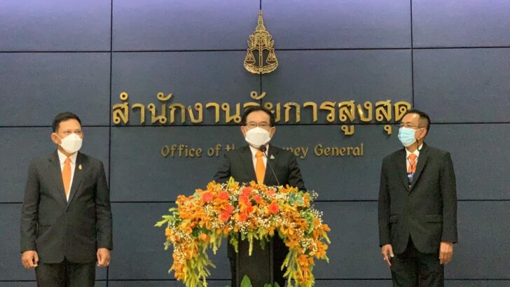 11 ต.ค. อัยการ