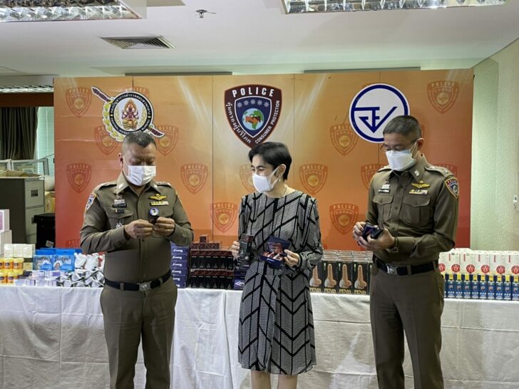 11 ปคบ.