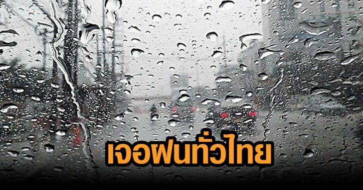 12-กรมอุตุุฯ-อากาศ