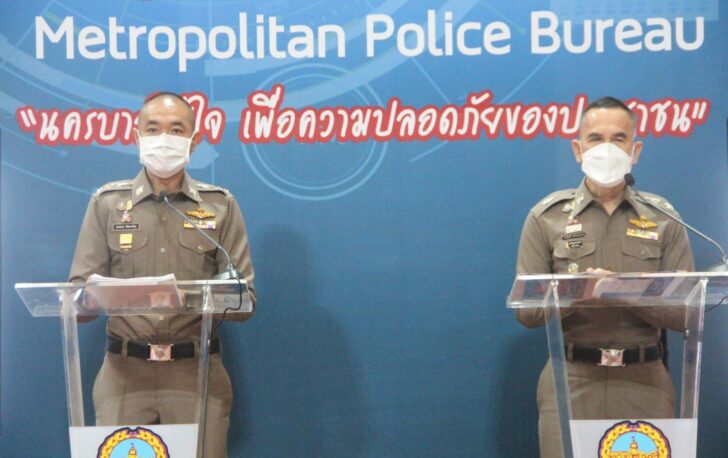 18 ต.ค. บช.น.แถลง