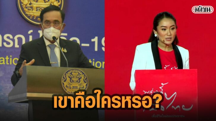 18พะ่พด