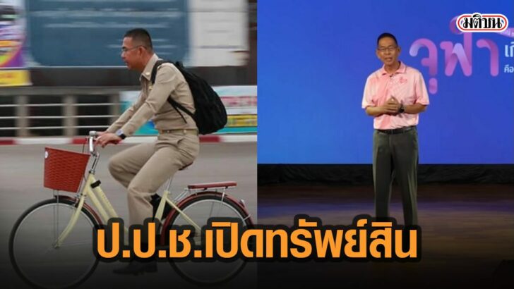 18เัส