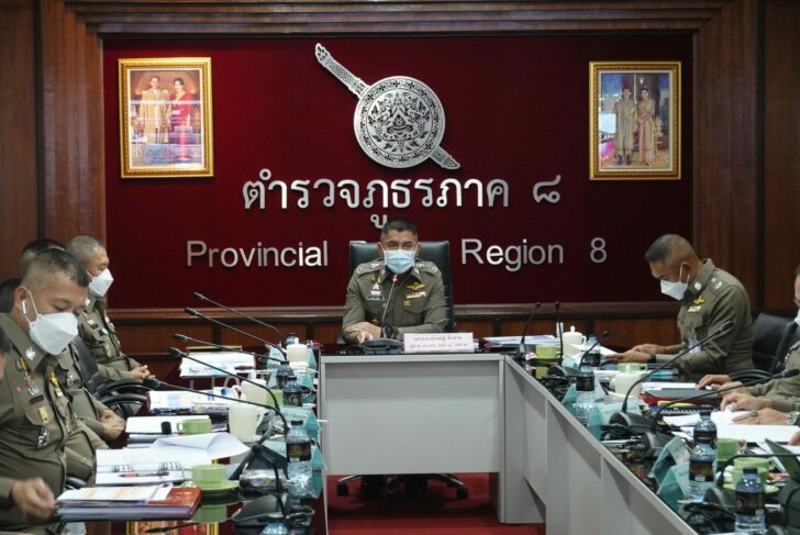 19 ต.ค. โจ๊ก มอบนโยบายภ.8