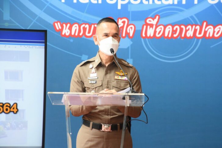 2 ต.ค. บช.น.จิรสันต์