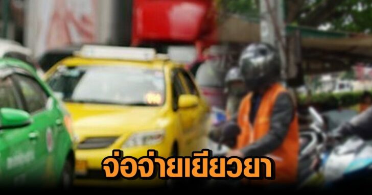 21-เราชนะจ่ายได้++++7845679846512+++0000