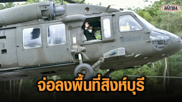 21ีรวั