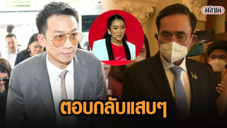 22ัีรฝั