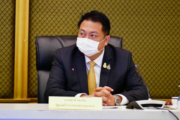 231263 ประชุมโควิด มท_๒๑๐๒๐๘_3