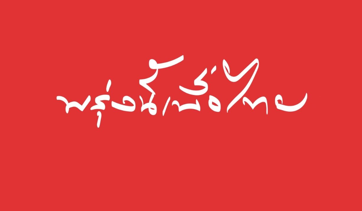 พรรคเพื่อไทย ปล่อยเพลงใหม่ 'พรุ่งนี้เพื่อไทย' หวังชีวิตคนไทย พรุ่งนี้ต้องดีกว่า พรรคเพื่อไทย ปล่อยเพลงใหม่ 'พรุ่งนี้เพื่อไทย' หวังชีวิตคนไทย พรุ่งนี้ต้องดีกว่า
