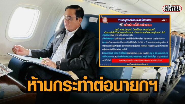 25ดะเด