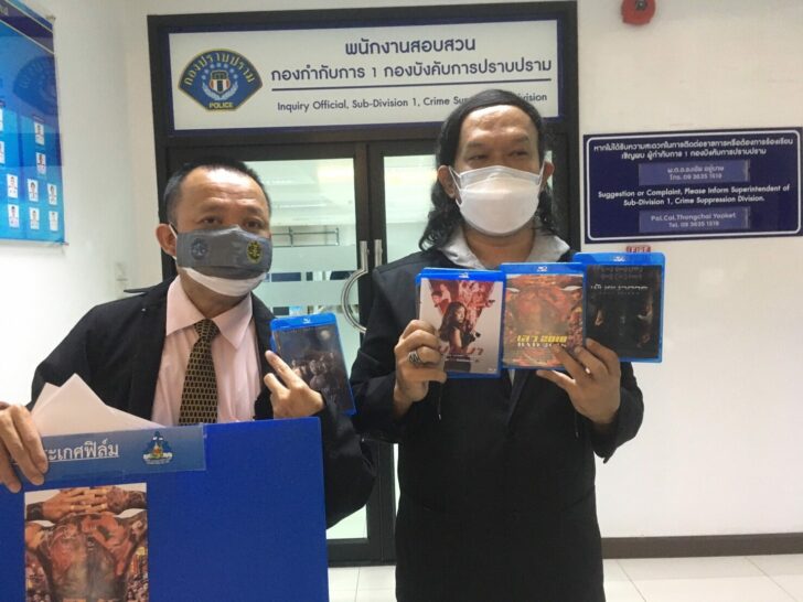 27 ต.ค. ร้องกองปราบ นำ