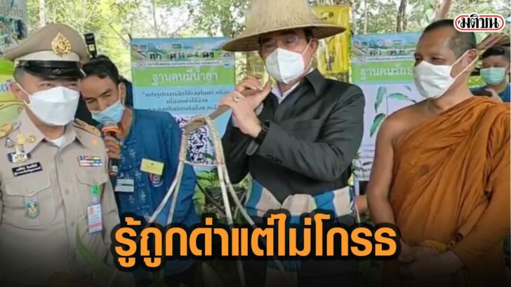 28่้รวีั