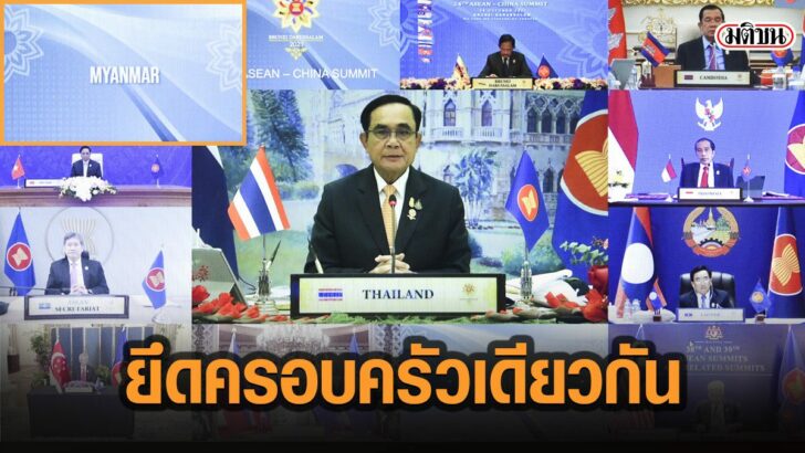 29ดัมด