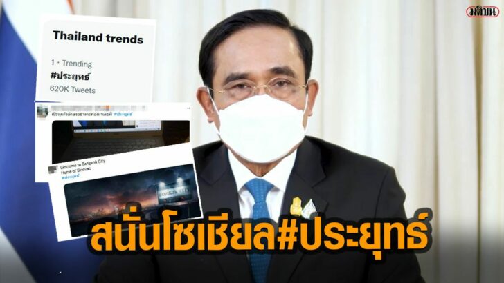 327833มติชน-Recovered