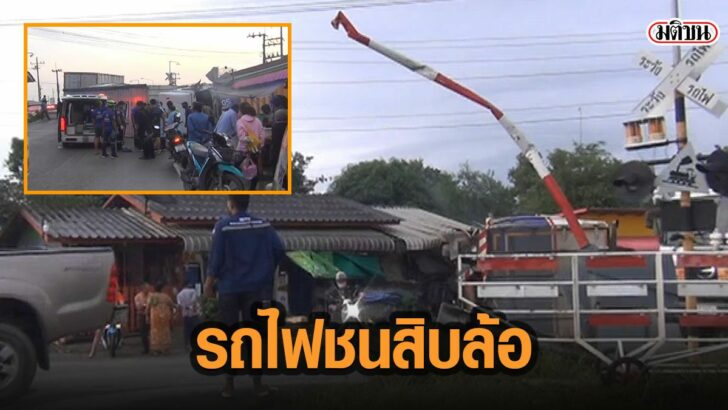32เัม้